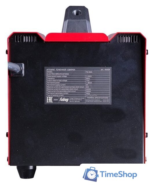 Аппарат контактной точечной сварки Fubag TS 3500 46408 - Изображение №7 — Интернет-магазин Time-Shop