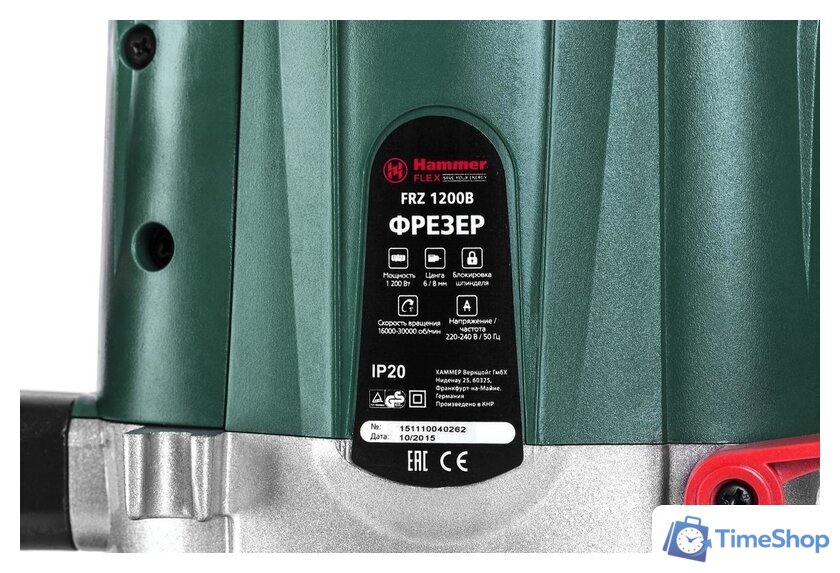 Вертикальный фрезер Hammer FRZ1200B - Изображение №10 — Интернет-магазин Time-Shop