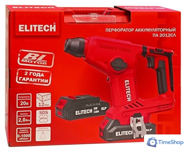 Перфоратор ELITECH ПА 2012СЛ (с 2-мя АКБ, кейс) - Изображение №9 — Интернет-магазин Time-Shop