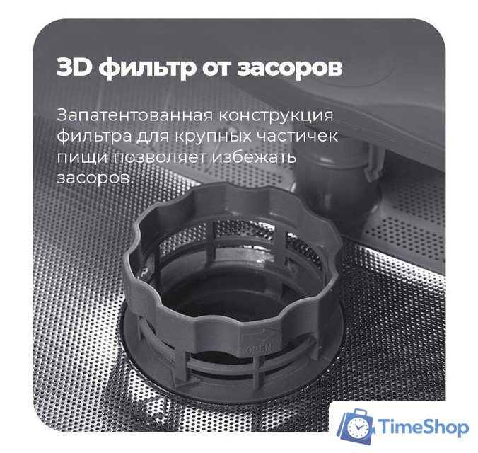 Встраиваемая посудомоечная машина MAUNFELD MLP 12B - Изображение №35 — Интернет-магазин Time-Shop