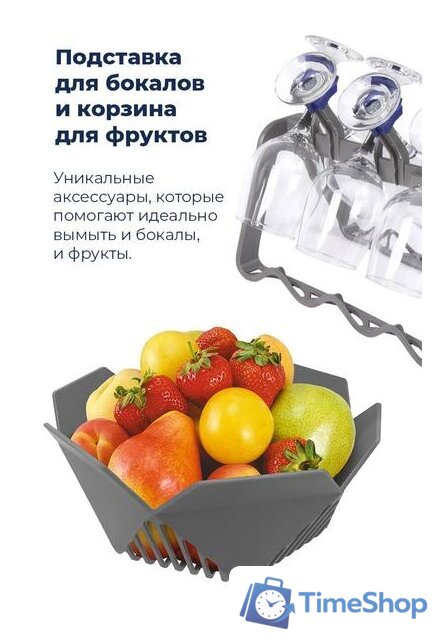 Встраиваемая посудомоечная машина MAUNFELD MLP 12B - Изображение №37 — Интернет-магазин Time-Shop