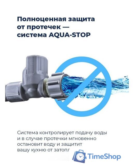 Встраиваемая посудомоечная машина MAUNFELD MLP 12B - Изображение №18 — Интернет-магазин Time-Shop