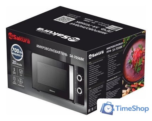 Микроволновая печь Sakura SA-7056BK - Изображение №2 — Интернет-магазин Time-Shop
