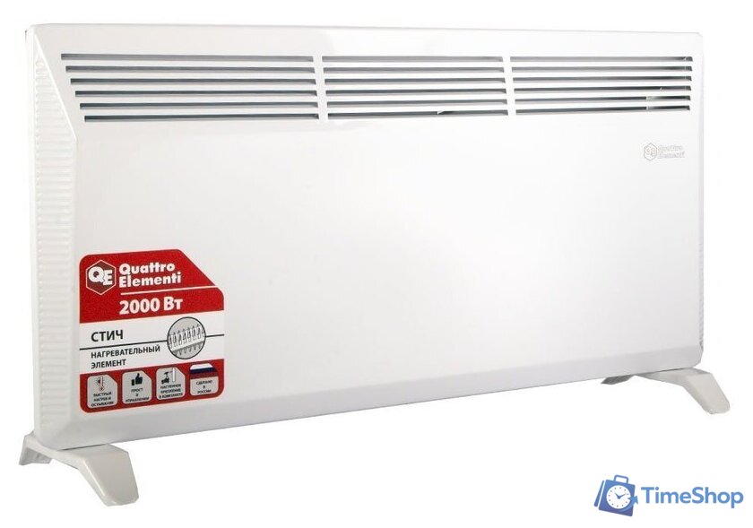 Конвектор Quattro Elementi QE-2000KS - Изображение №1 — Интернет-магазин Time-Shop