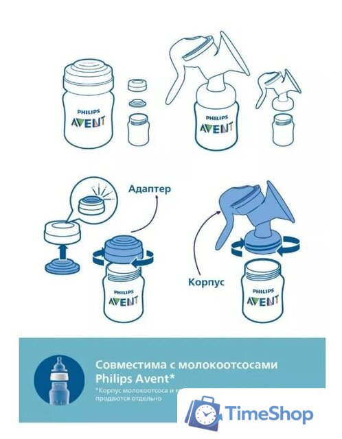 Набор бутылочек для кормления Philips Avent Anti-colic SCY103/02 (260 мл, 2 шт) - Изображение №2 — Интернет-магазин Time-Shop