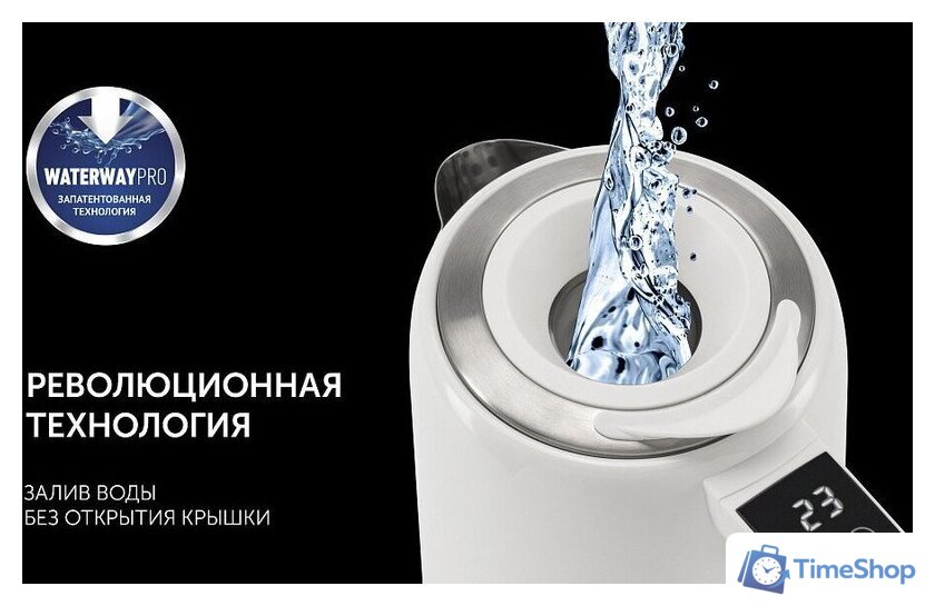 Электрический чайник Polaris PWK 1746 CAD Wi-Fi IQ Home (белый) - Изображение №16 — Интернет-магазин Time-Shop