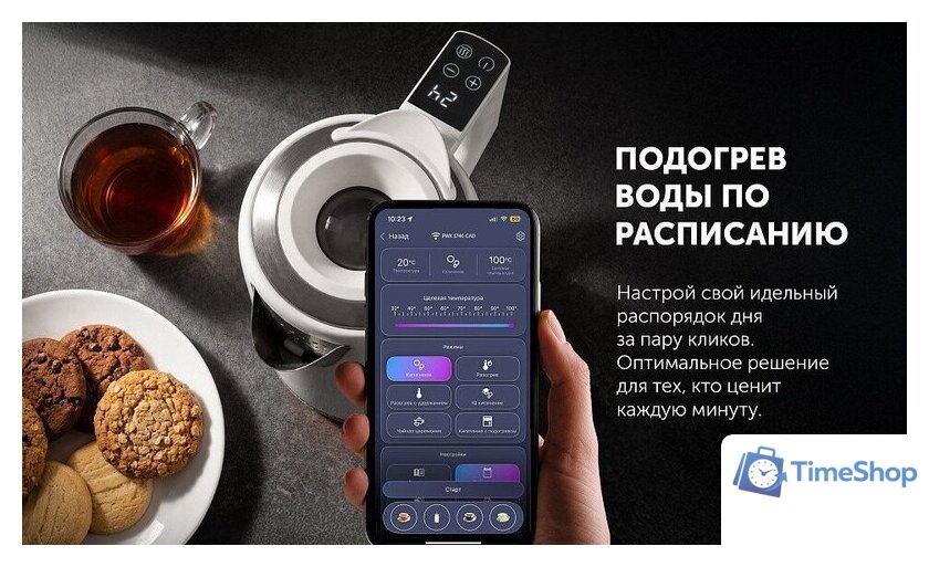 Электрический чайник Polaris PWK 1746 CAD Wi-Fi IQ Home (белый) - Изображение №20 — Интернет-магазин Time-Shop