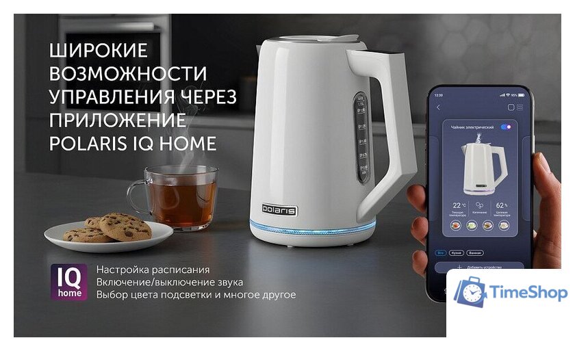 Электрический чайник Polaris PWK 1746 CAD Wi-Fi IQ Home (белый) - Изображение №14 — Интернет-магазин Time-Shop