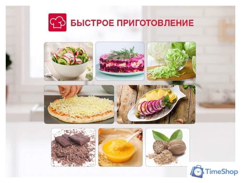Овощерезка Oursson MS2051/BL - Изображение №8 — Интернет-магазин Time-Shop