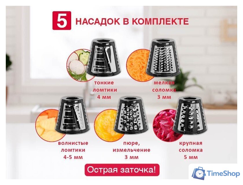 Овощерезка Oursson MS2051/BL - Изображение №7 — Интернет-магазин Time-Shop