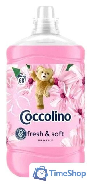 Ополаскиватель для белья Coccolino Care Silk Lily 1.7л - Изображение №1 — Интернет-магазин Time-Shop