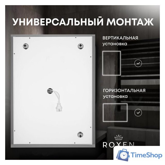  Roxen Зеркало Frida c подсветкой 510215-120 (120x70) в тонком металлическом профиле в цвете брашированное золото - Изображение №8 — Интернет-магазин Time-Shop