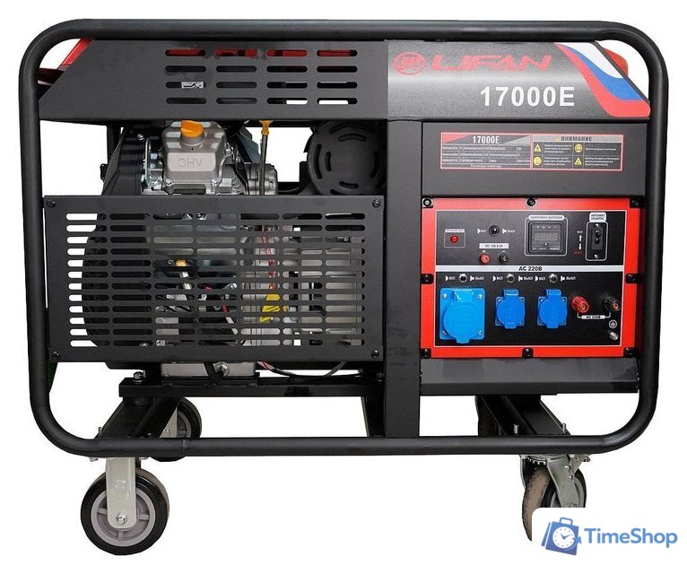 Бензиновый генератор Lifan 17000E - Изображение №1 — Интернет-магазин Time-Shop