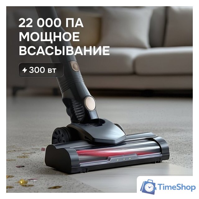 Пылесос Zigmund & Shtain ZVC‑1500 - Изображение №4 — Интернет-магазин Time-Shop