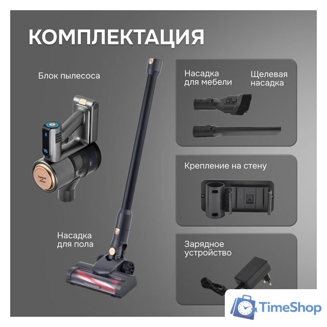 Пылесос Zigmund & Shtain ZVC‑1500 - Изображение №9 — Интернет-магазин Time-Shop