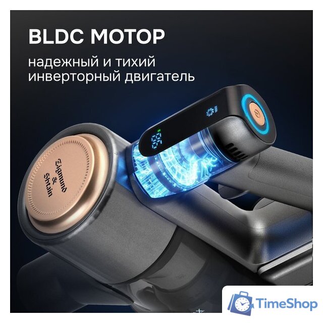 Пылесос Zigmund & Shtain ZVC‑1500 - Изображение №5 — Интернет-магазин Time-Shop