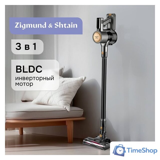 Пылесос Zigmund & Shtain ZVC‑1500 - Изображение №3 — Интернет-магазин Time-Shop
