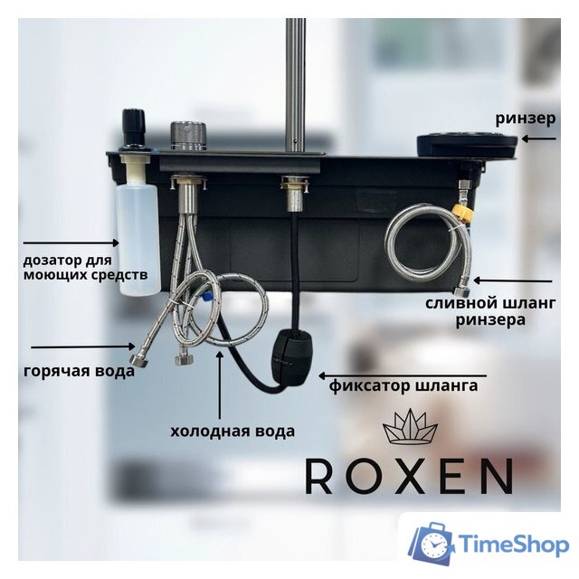 Кухонная мойка Roxen Stage Plus 560250-60B многофункциональная 8 в 1 (60*48/графит) - Изображение №15 — Интернет-магазин Time-Shop