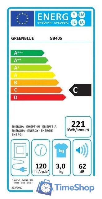 Сушильная машина Greenblue GB405 tumble - Изображение №3 — Интернет-магазин Time-Shop