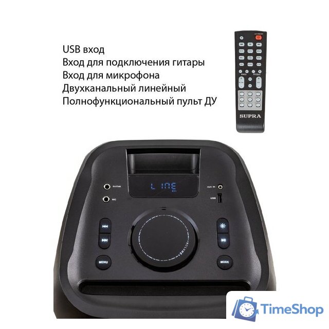 Патибокс Supra SMB-990 - Изображение №5 — Интернет-магазин Time-Shop