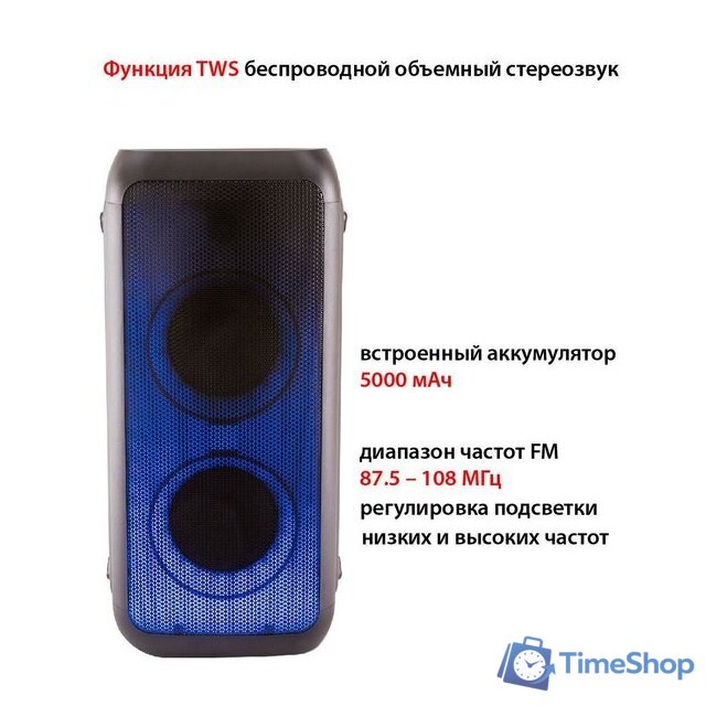 Патибокс Supra SMB-990 - Изображение №2 — Интернет-магазин Time-Shop