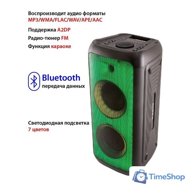 Патибокс Supra SMB-990 - Изображение №3 — Интернет-магазин Time-Shop