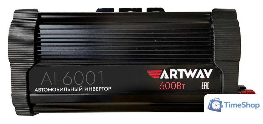Автомобильный инвертор Artway AI-6001 - Изображение №1 — Интернет-магазин Time-Shop