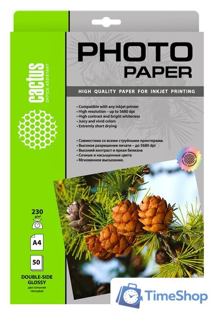 Фотобумага CACTUS Глянцевая A4 230 г/м2 50 л - Изображение №1 — Интернет-магазин Time-Shop