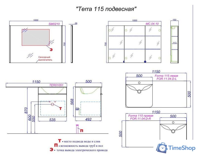  Aqwella Тумба под умывальник Terra L TER01051DB - Изображение №9 — Интернет-магазин Time-Shop