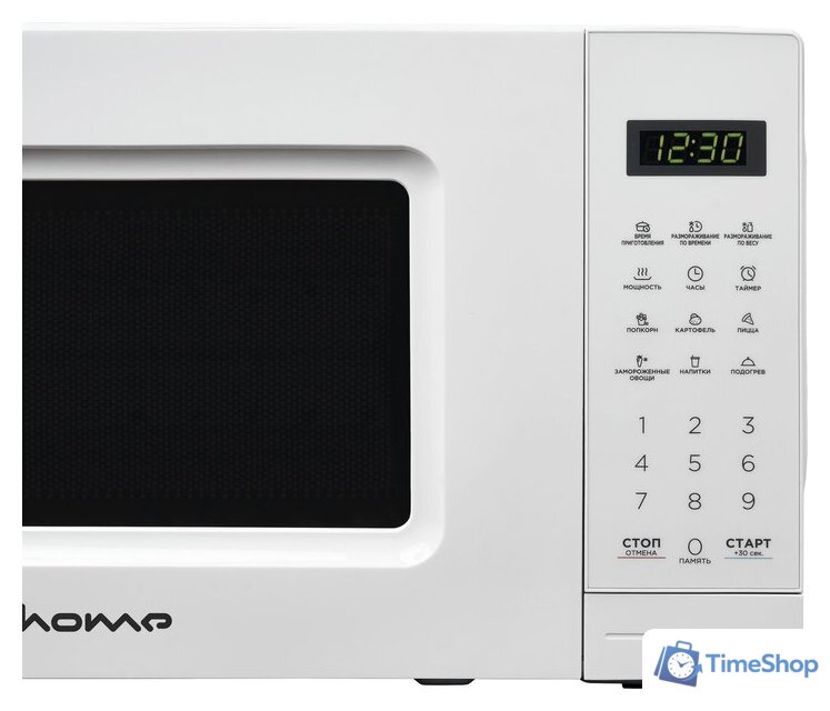 Микроволновая печь HOME HDM207BW - Изображение №5 — Интернет-магазин Time-Shop