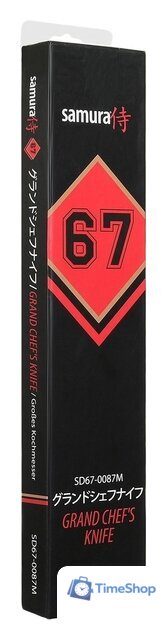 Кухонный нож Samura 67 Damascus SD67-0087M - Изображение №6 — Интернет-магазин Time-Shop
