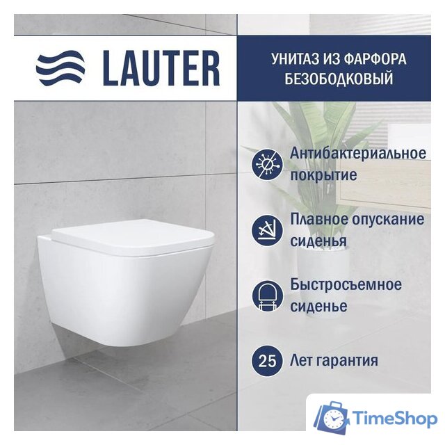 Унитаз подвесной Lauter Nuremberg 21811 + Breez 21GN7071CH - Изображение №2 — Интернет-магазин Time-Shop