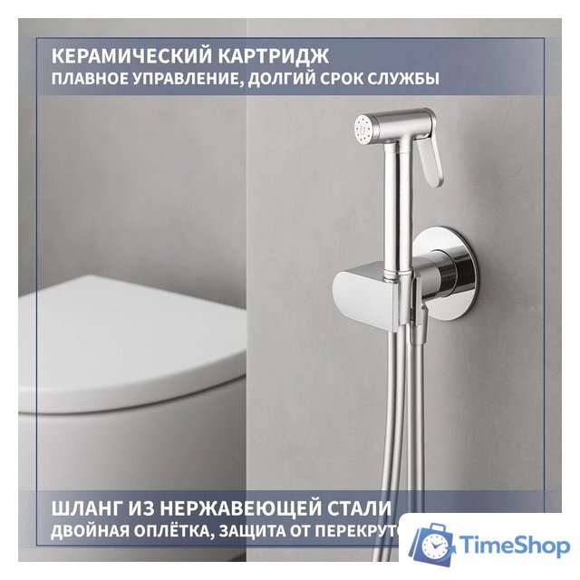 Унитаз подвесной Lauter Nuremberg 21811 + Breez 21GN7071CH - Изображение №8 — Интернет-магазин Time-Shop