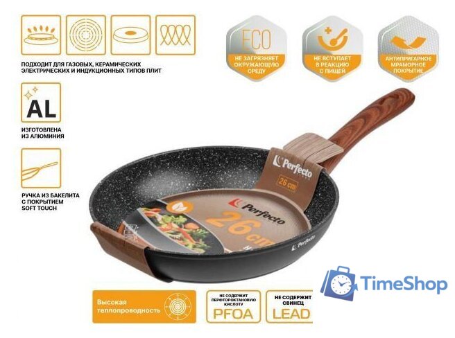 Сковорода Perfecto Linea 55-260140 - Изображение №2 — Интернет-магазин Time-Shop