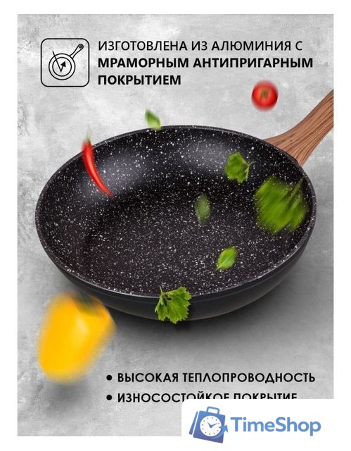 Сковорода Perfecto Linea 55-260140 - Изображение №7 — Интернет-магазин Time-Shop