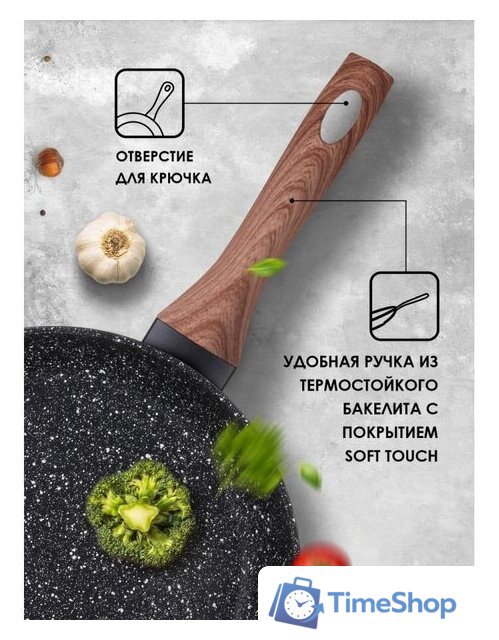 Сковорода Perfecto Linea 55-260140 - Изображение №5 — Интернет-магазин Time-Shop