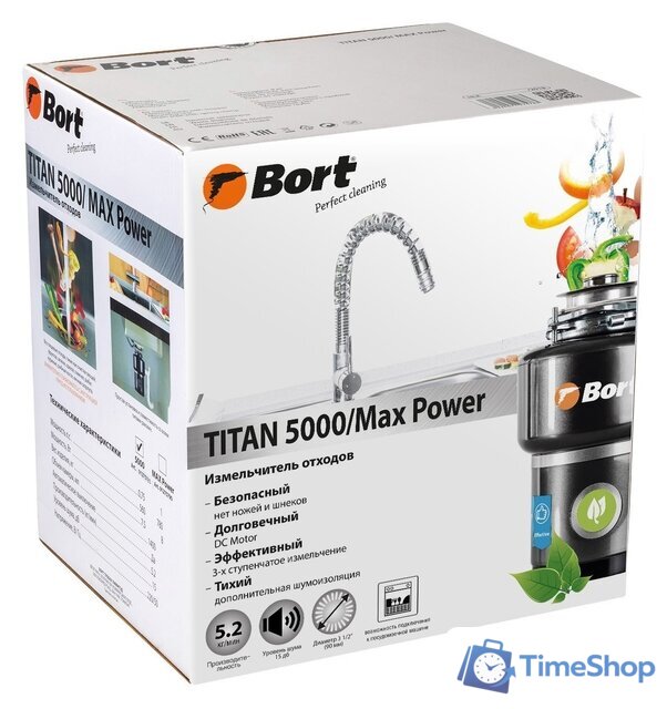 Измельчитель пищевых отходов Bort Titan 5000 - Изображение №7 — Интернет-магазин Time-Shop