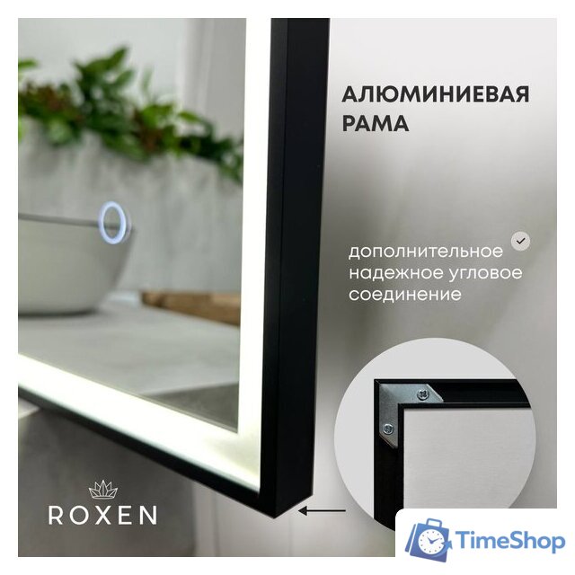  Roxen Зеркало Sigma 510210-50GM 50x70 - Изображение №2 — Интернет-магазин Time-Shop