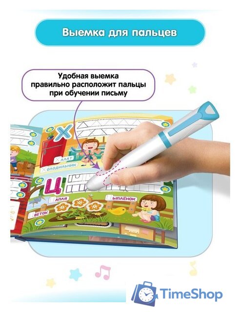 Интерактивная игрушка Bert Toys Говоручка 4630017932481 (голубой) - Изображение №12 — Интернет-магазин Time-Shop