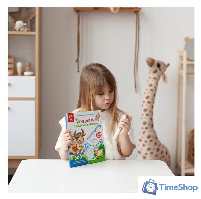 Интерактивная игрушка Bert Toys Говоручка 4630017932481 (голубой) - Изображение №6 — Интернет-магазин Time-Shop