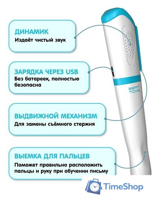 Интерактивная игрушка Bert Toys Говоручка 4630017932481 (голубой) - Изображение №14 — Интернет-магазин Time-Shop