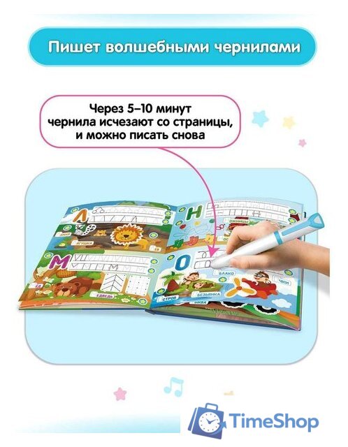 Интерактивная игрушка Bert Toys Говоручка 4630017932481 (голубой) - Изображение №11 — Интернет-магазин Time-Shop