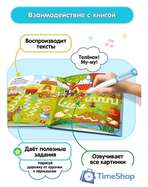 Интерактивная игрушка Bert Toys Говоручка 4630017932481 (голубой) - Изображение №13 — Интернет-магазин Time-Shop