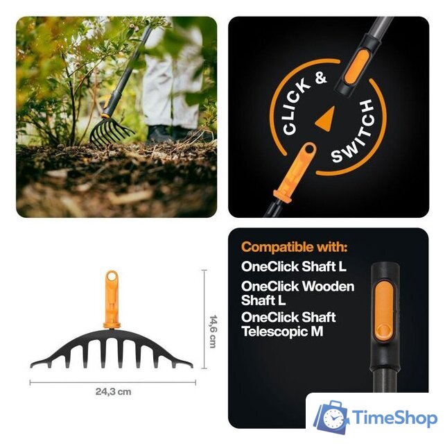 Грабли зубчатые Fiskars 1080676 - Изображение №4 — Интернет-магазин Time-Shop