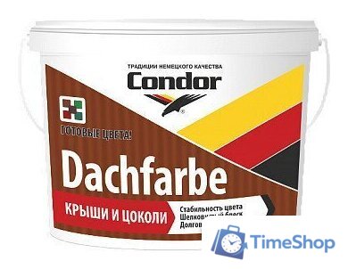 Краска Condor Dachfarbe D-21 6.5 кг (зеленый) - Изображение №1 — Интернет-магазин Time-Shop
