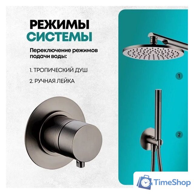 Душевая система  Grocenberg GB5090 (графит) - Изображение №4 — Интернет-магазин Time-Shop