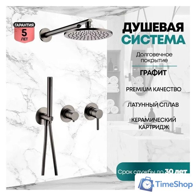 Душевая система  Grocenberg GB5090 (графит) - Изображение №3 — Интернет-магазин Time-Shop