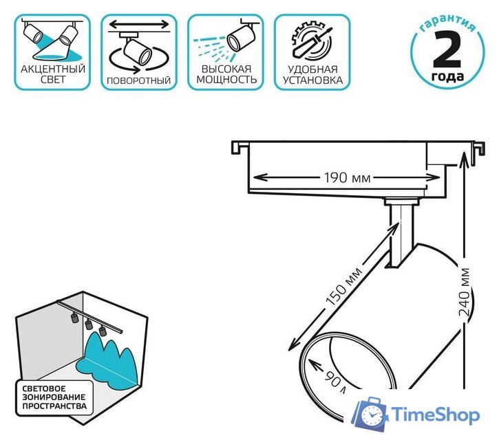 Трековый светильник Gauss TR074 - Изображение №14 — Интернет-магазин Time-Shop