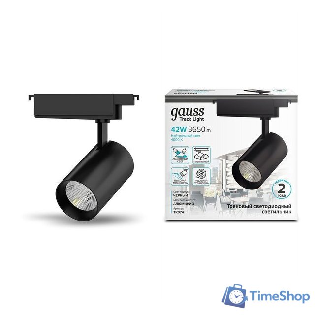 Трековый светильник Gauss TR074 - Изображение №4 — Интернет-магазин Time-Shop