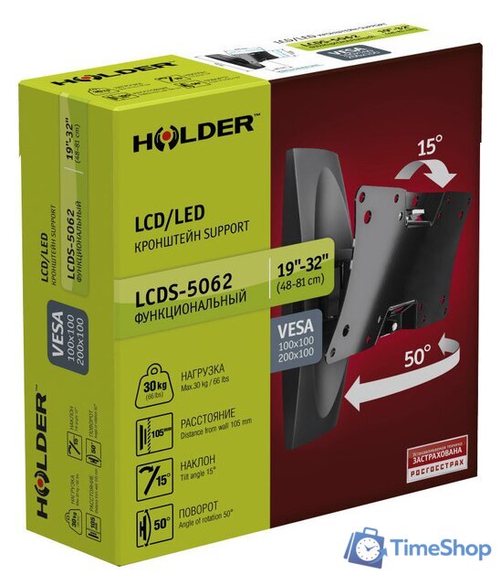 Кронштейн для телевизора Holder LCDS-5062 - Изображение №3 — Интернет-магазин Time-Shop